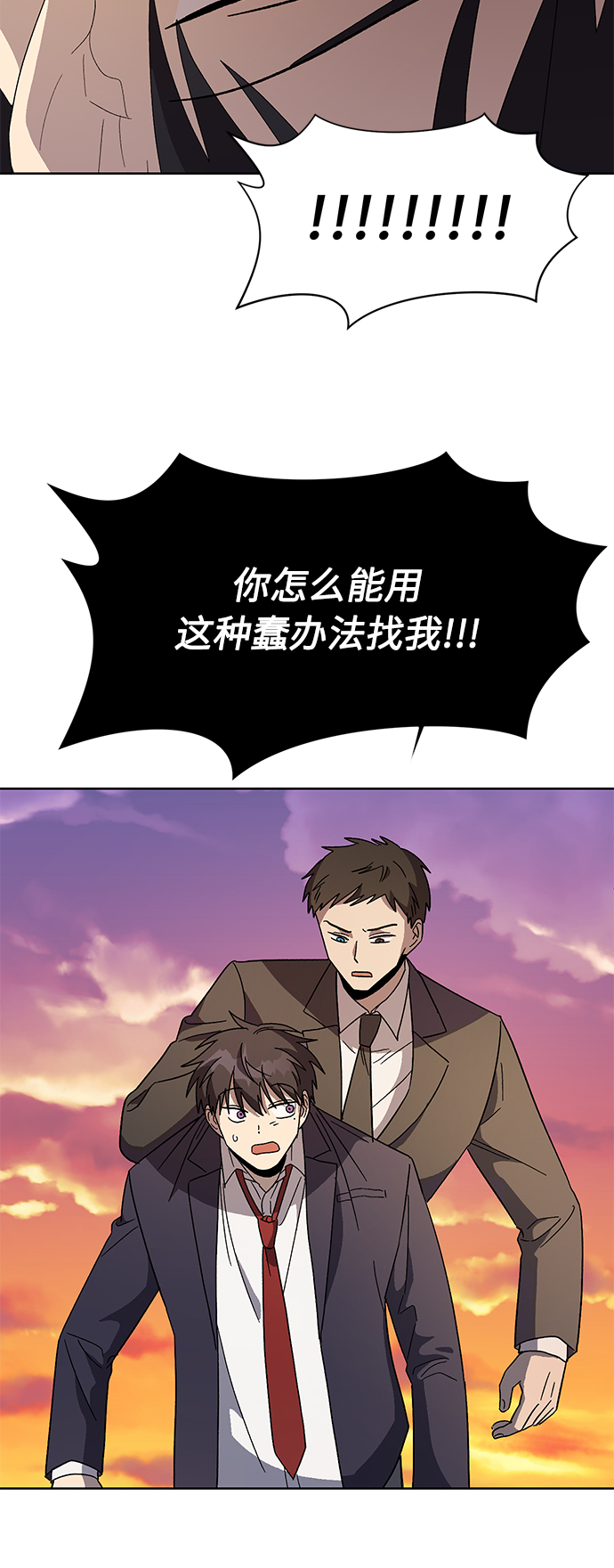 第69话3