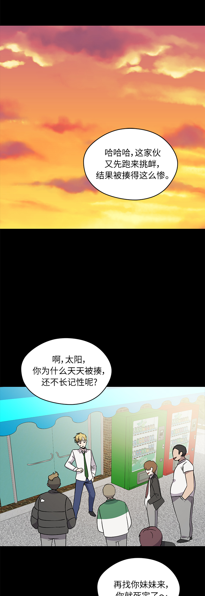 第32话52