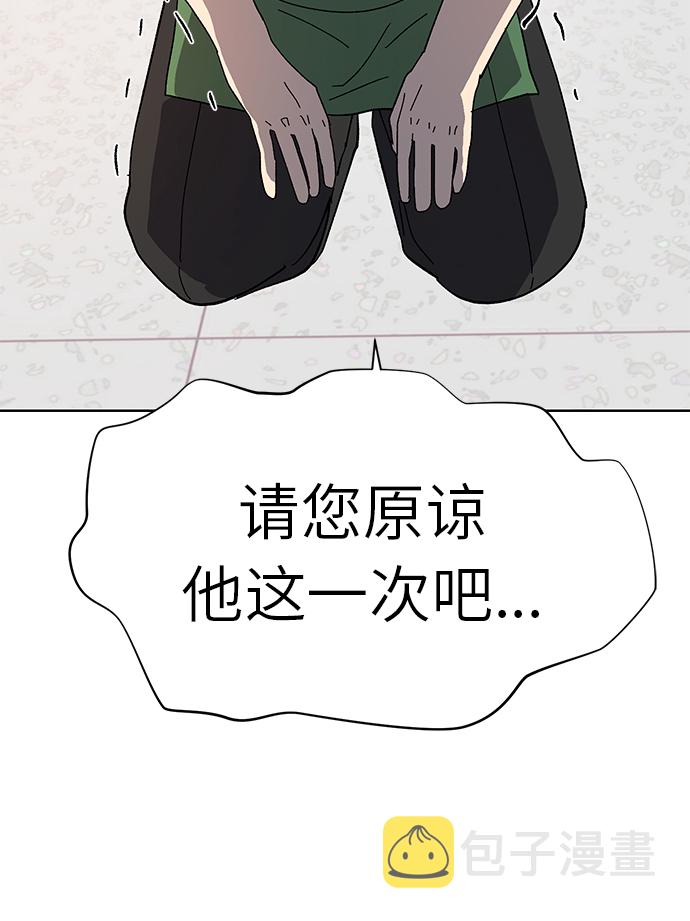 第47话64