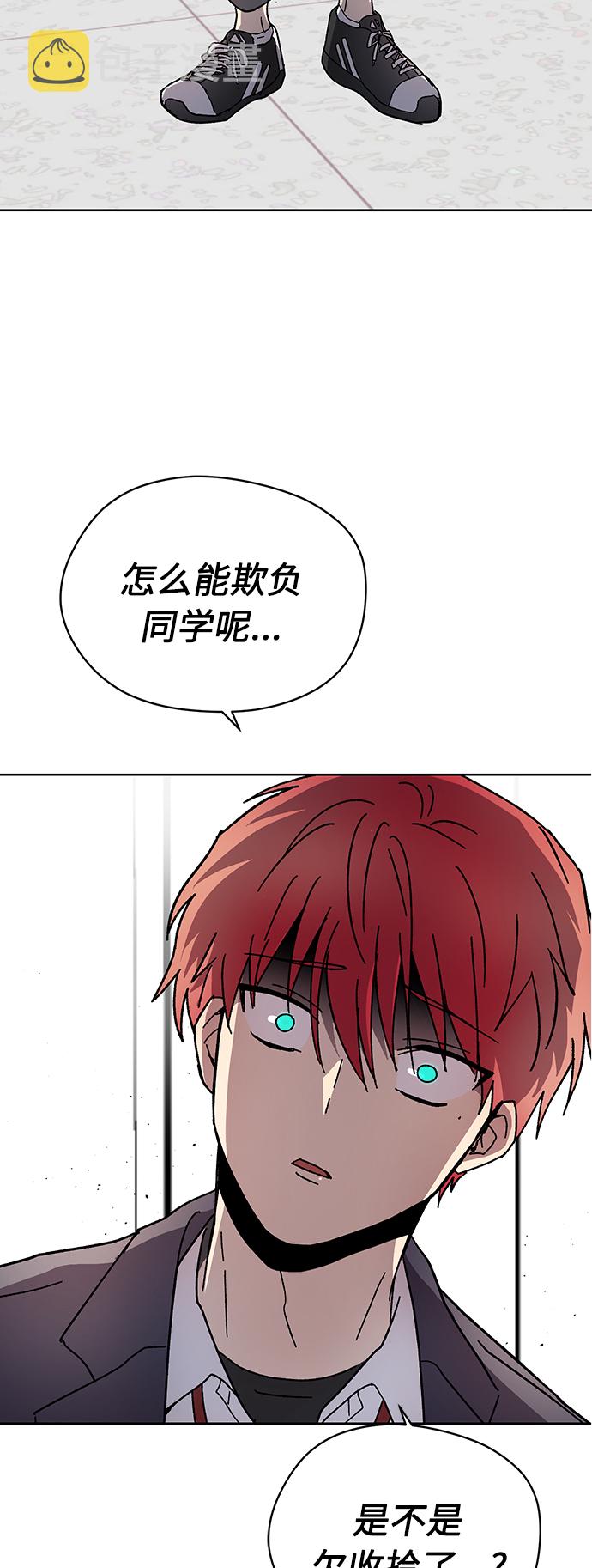 第8话19