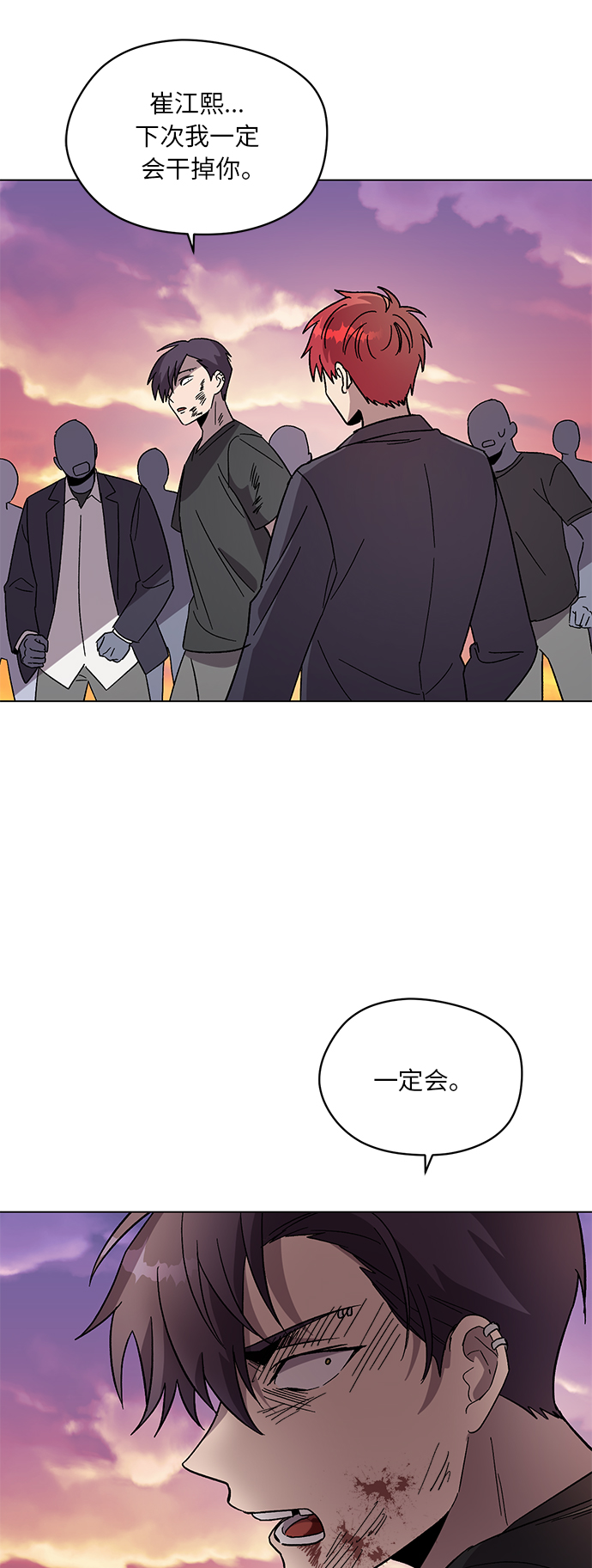 第38话8