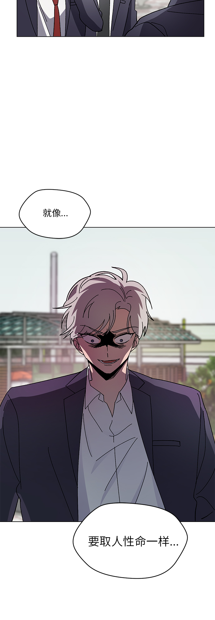 第40话5