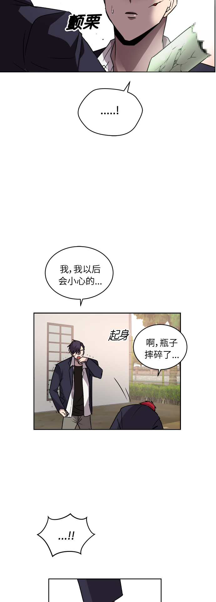 第1话52
