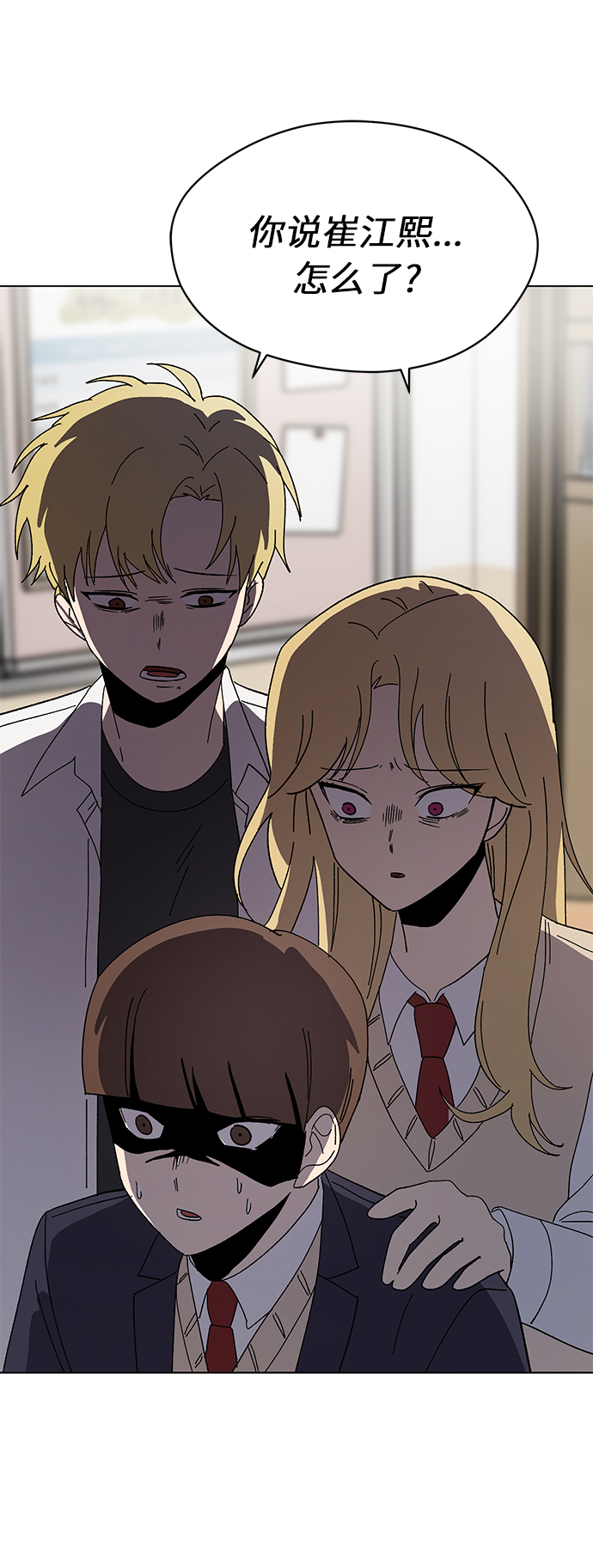 第42话14
