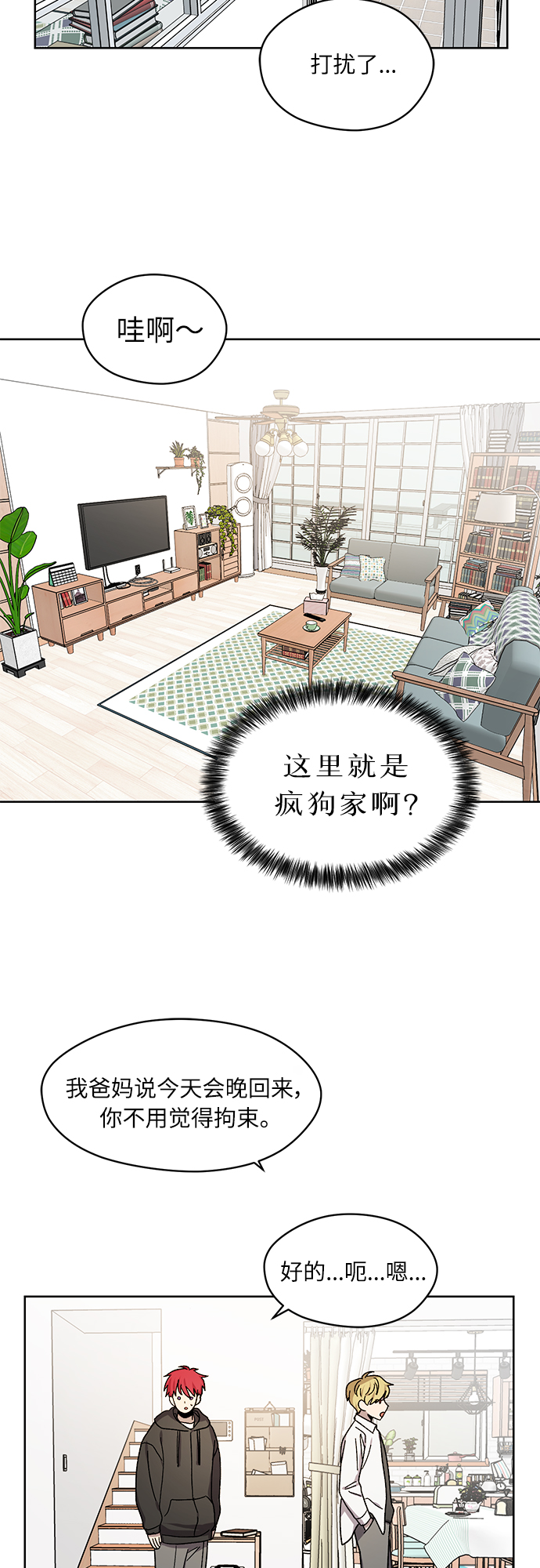 第30话47
