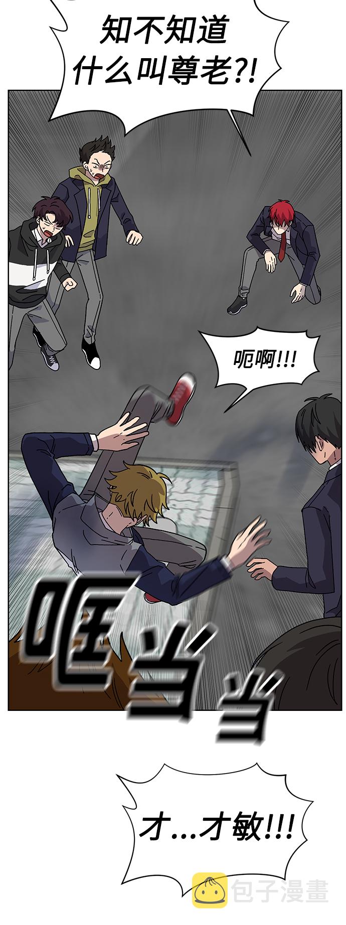 第17话15