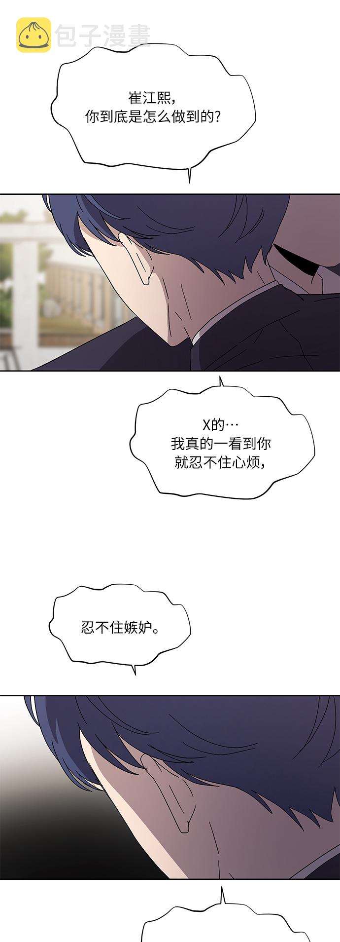 第66话26