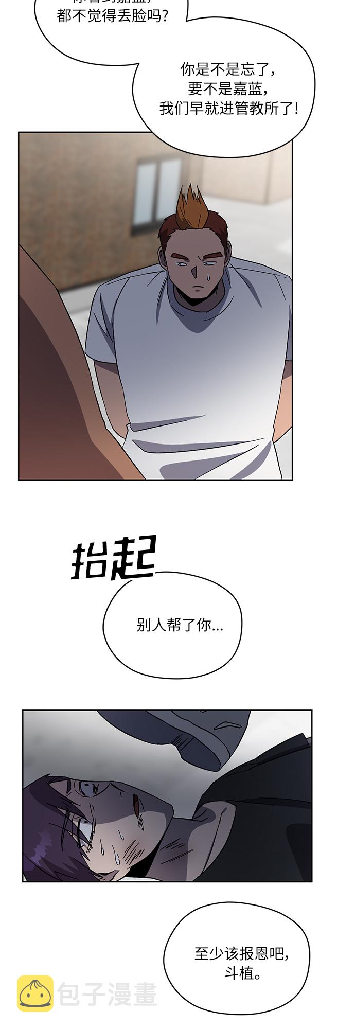 第35话11