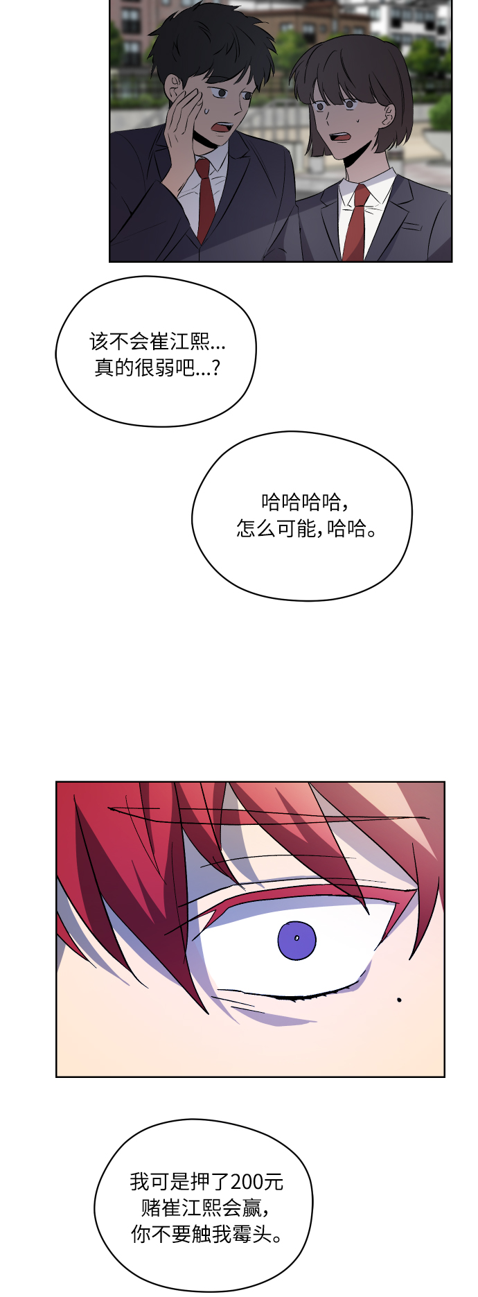 第24话21