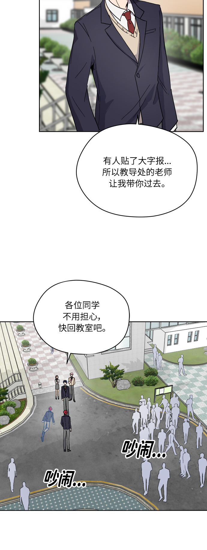 第9话3