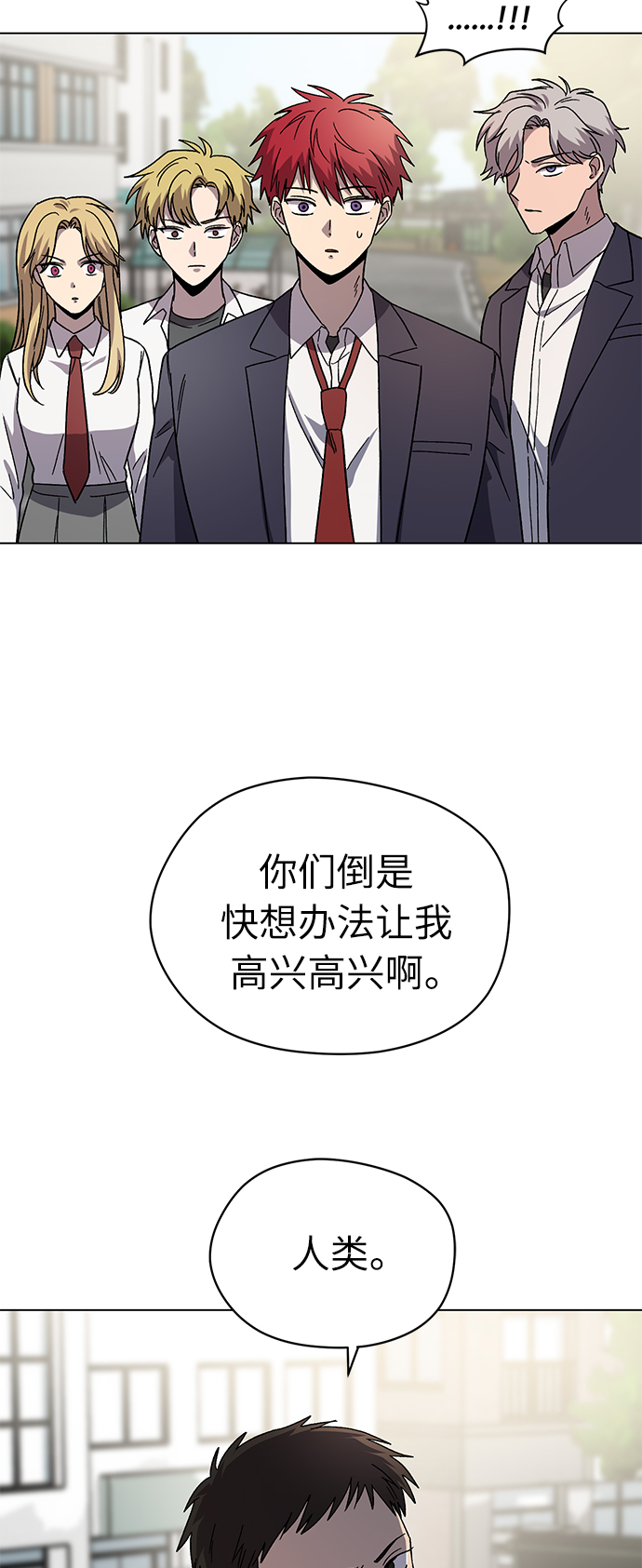 第65话13