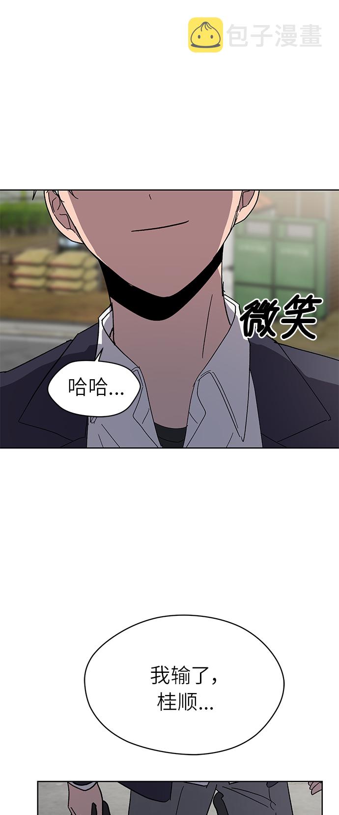 第45话58