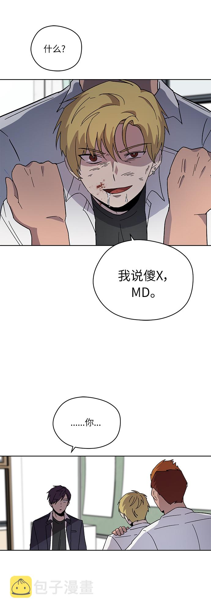 第7话71