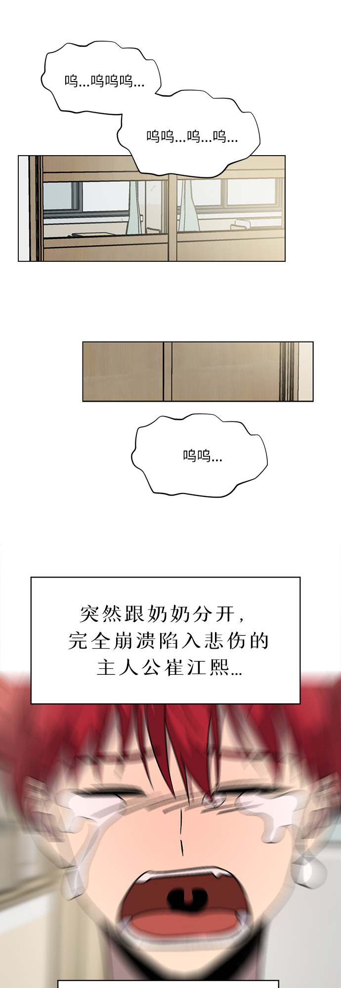 第53话39