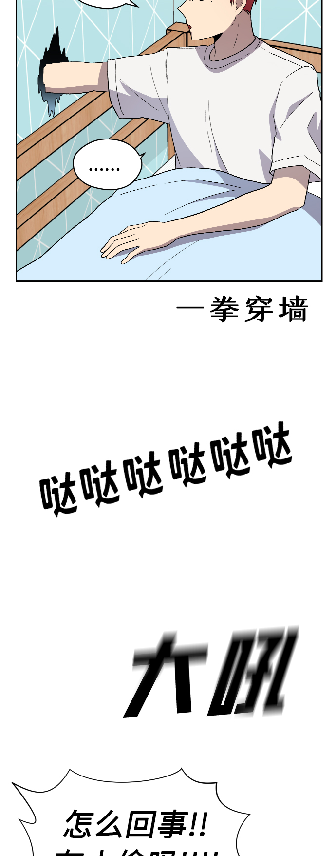 第28话56