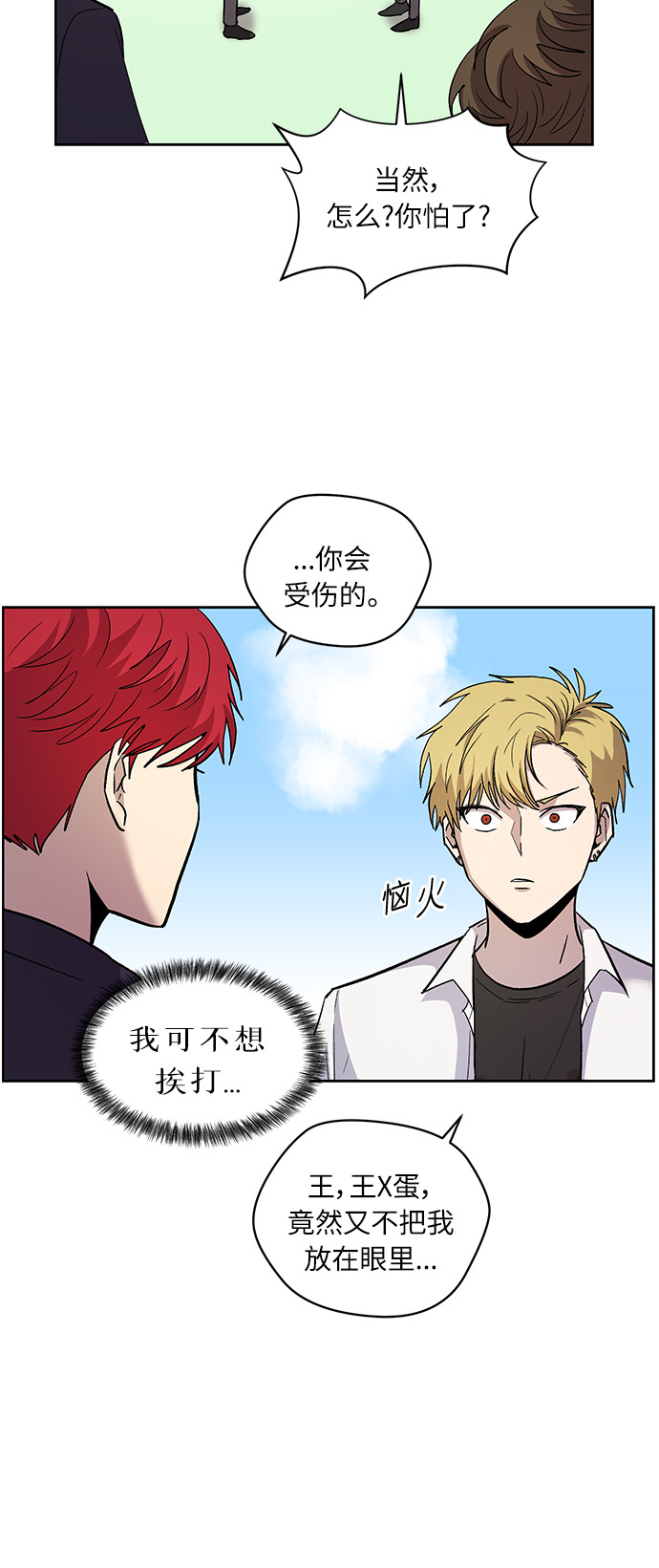 第3话38