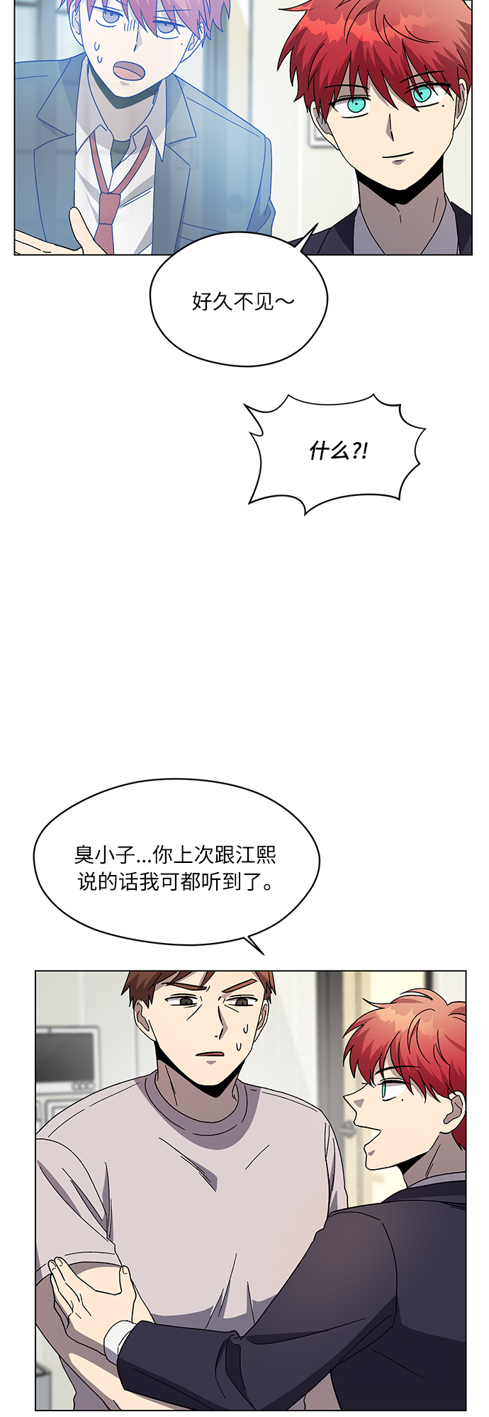 第51话10
