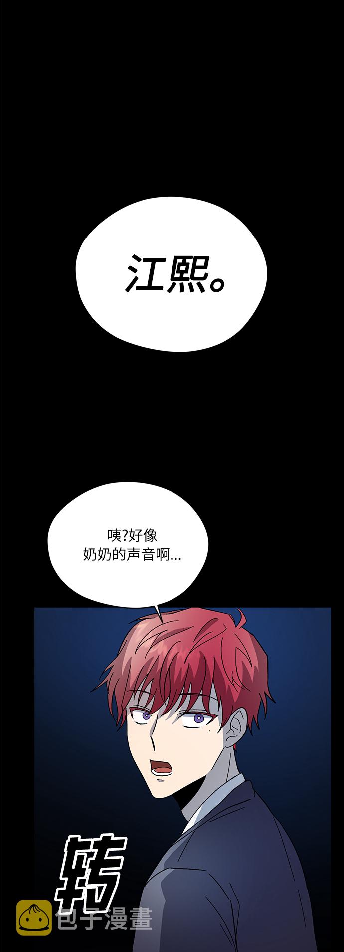 第27话75