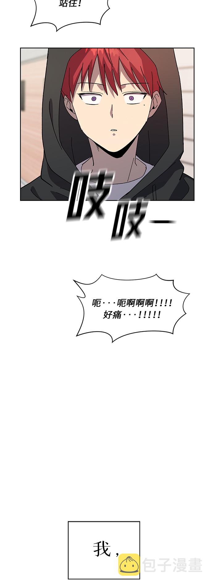 第29话25