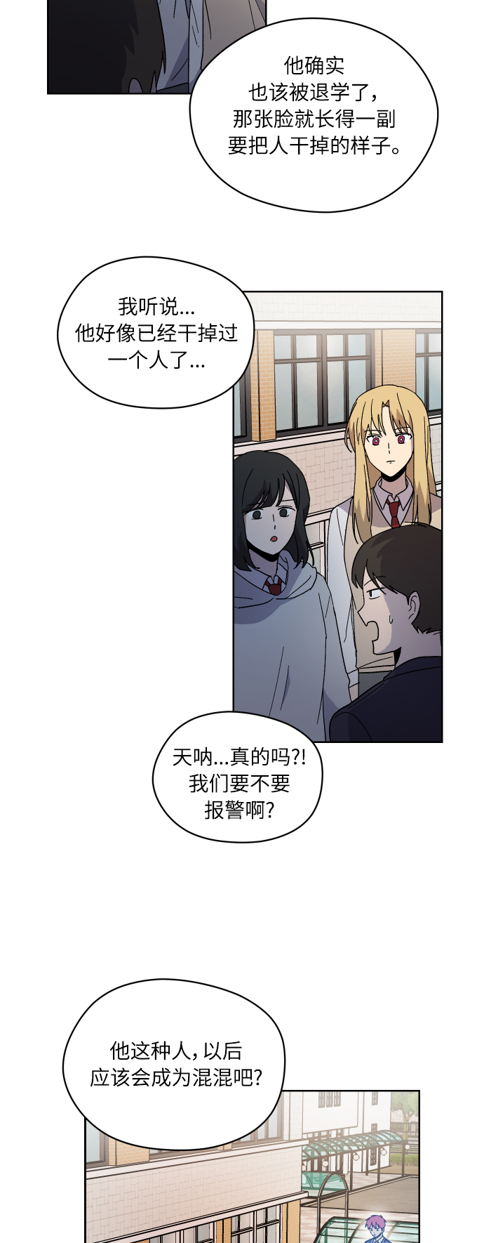 第9话56