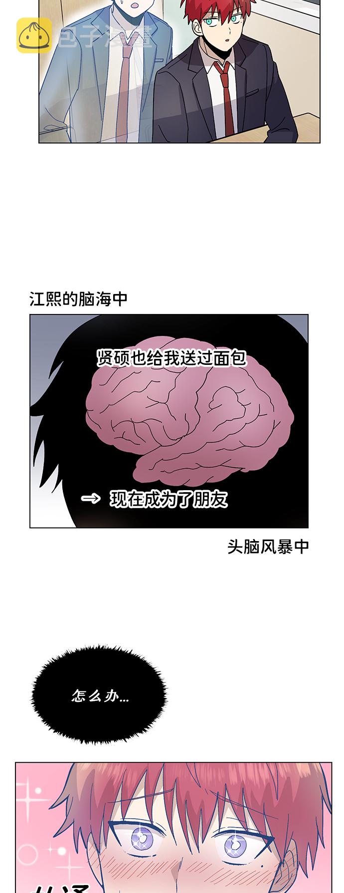第11话38