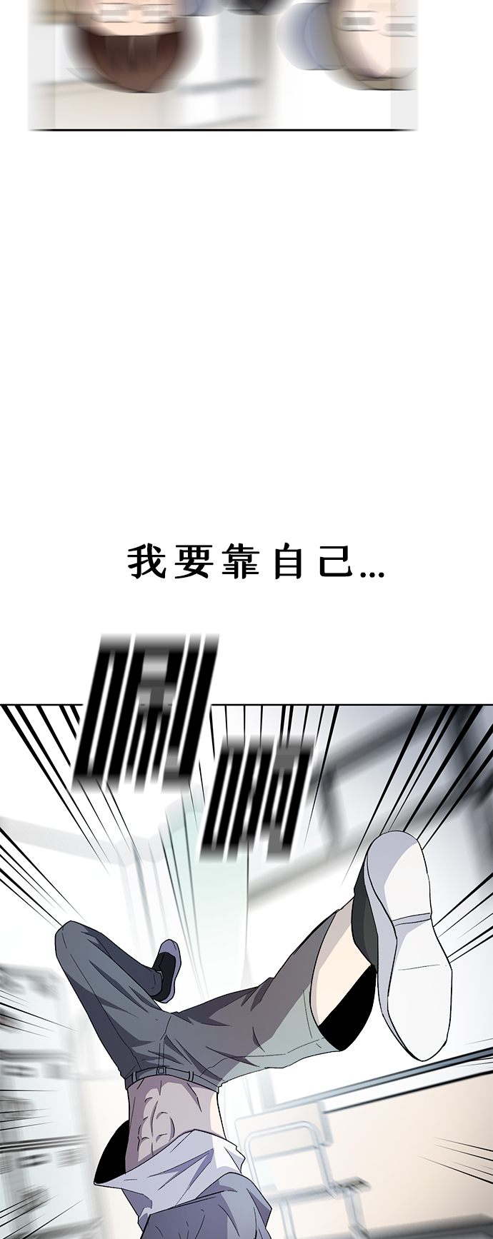 第25话86