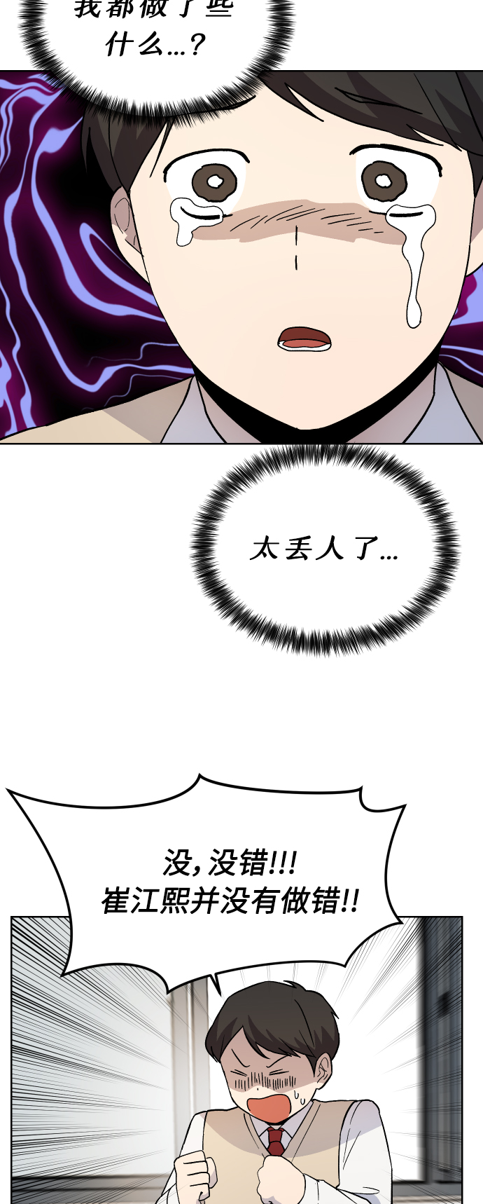 第10话50