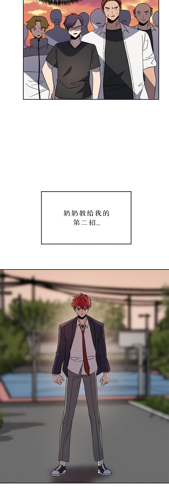 第37话9