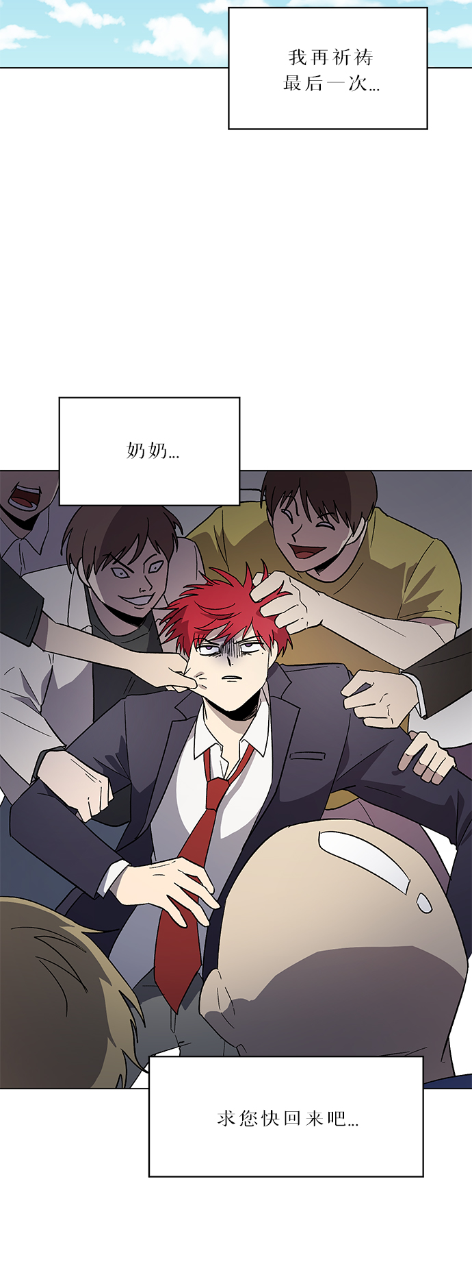 第58话36