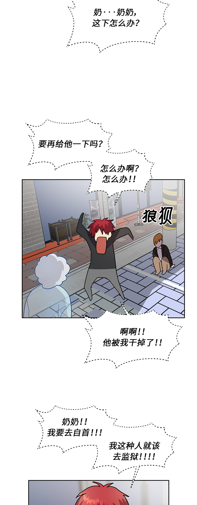 第29话55