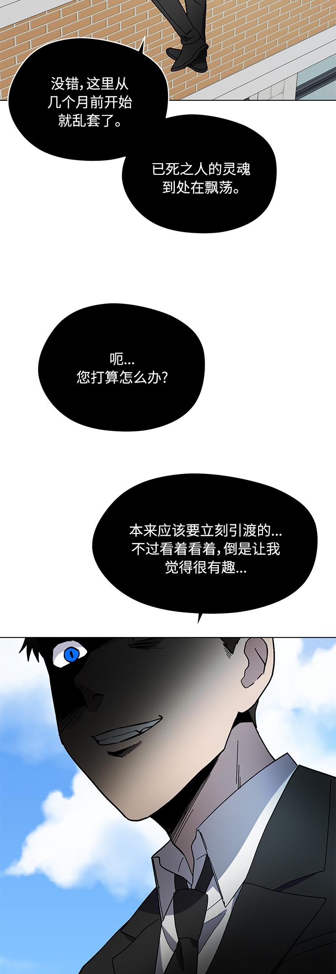 第51话43