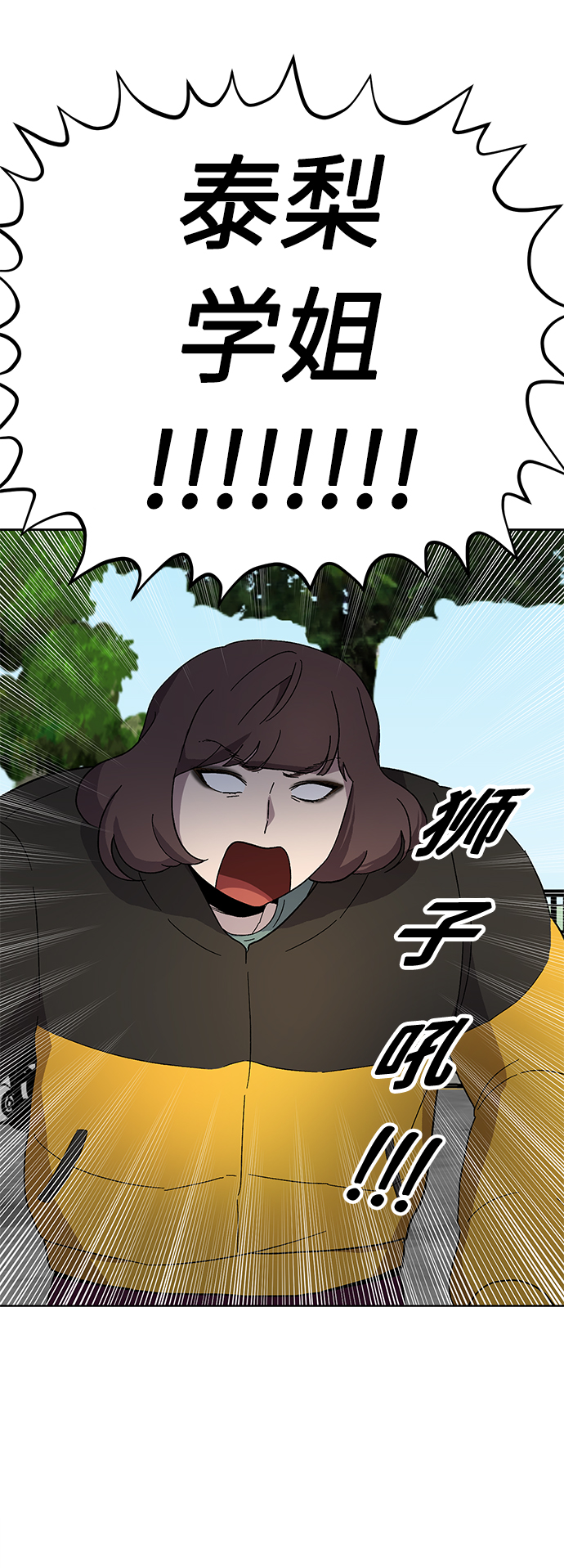 第13话45