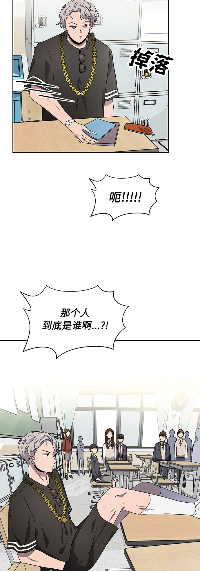 第21话35