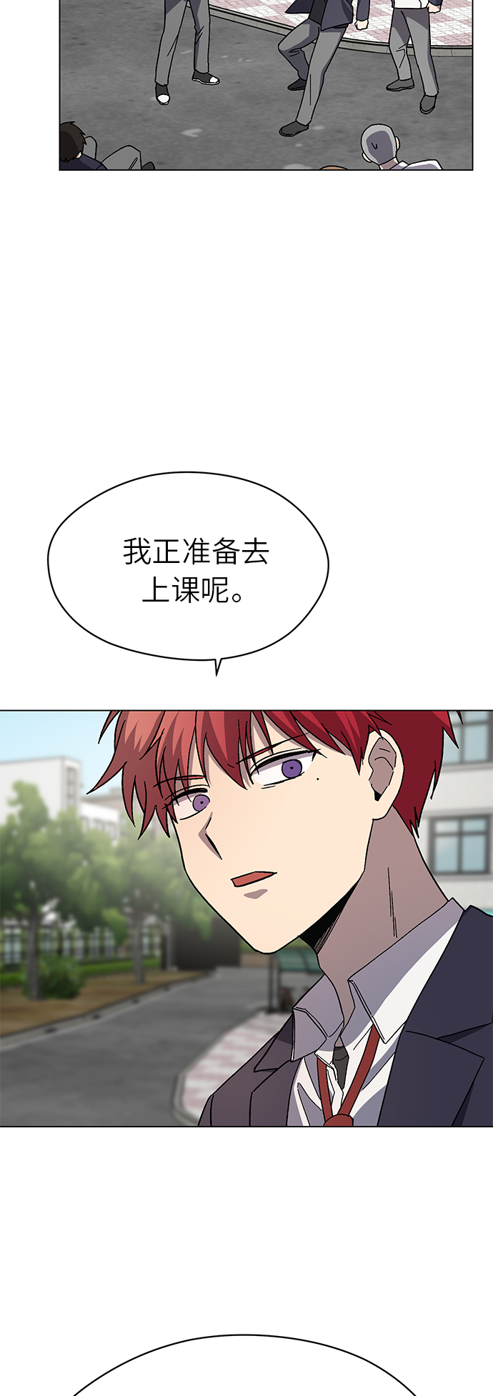第54话28