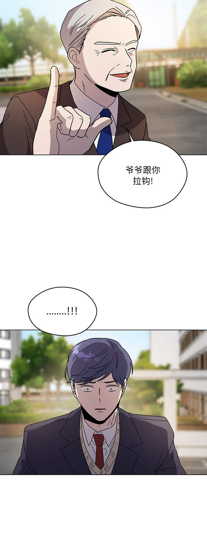 第57话17