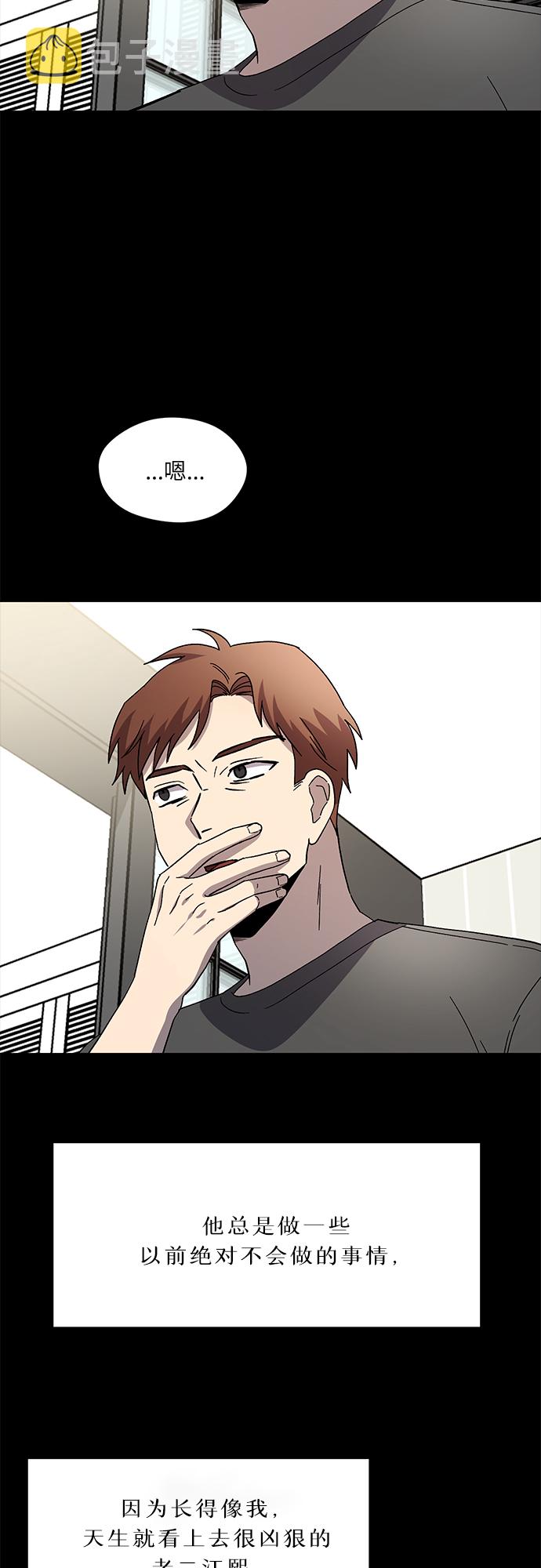 第51话30