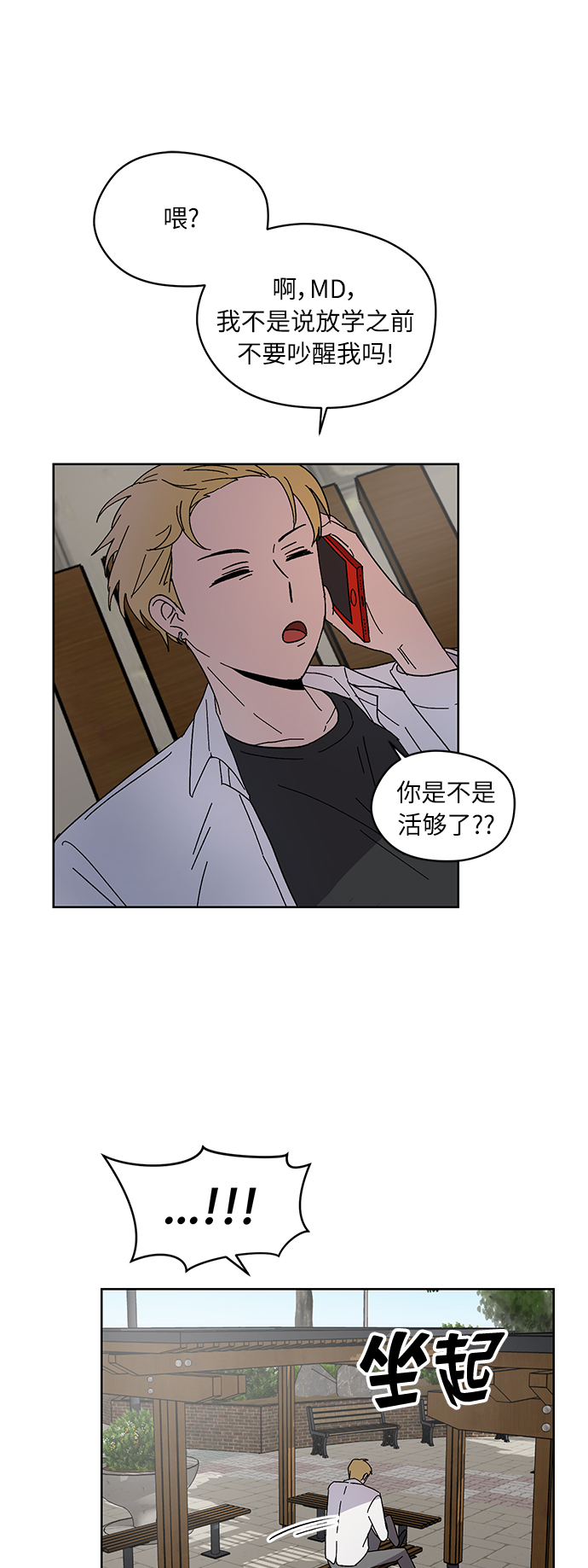 第6话9