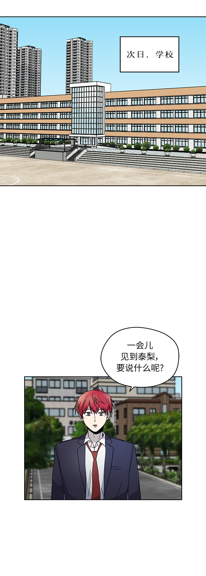 第13话42