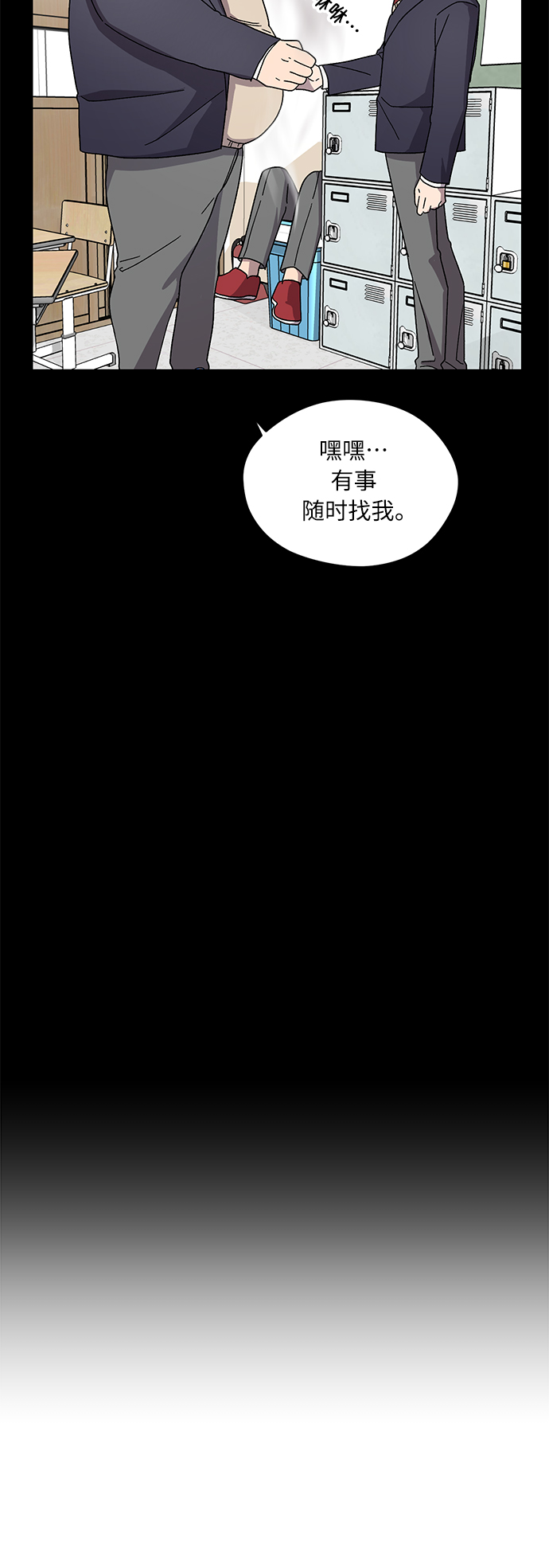 第19话25