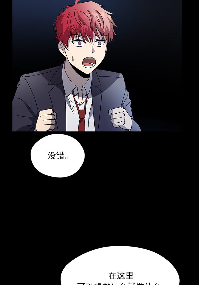 第27话82