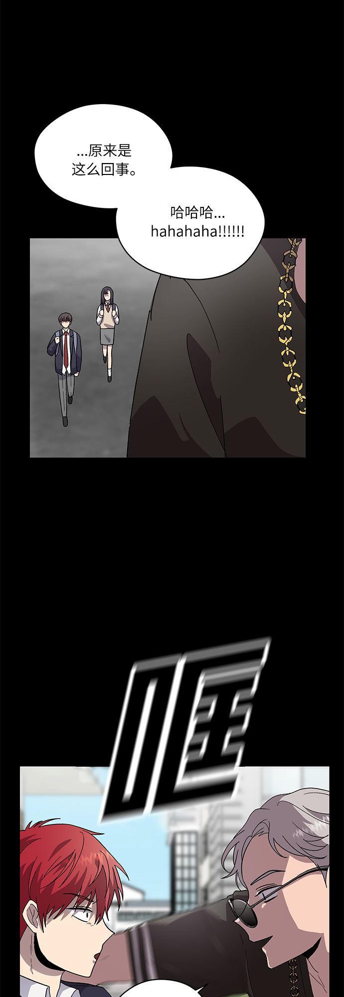 第44话50