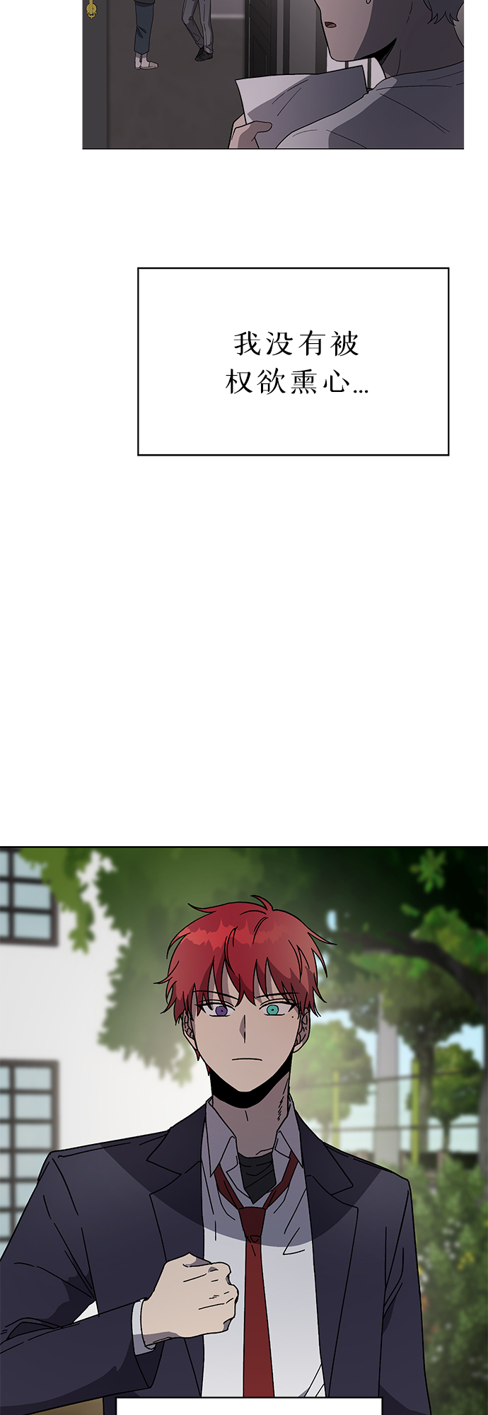 第46话8