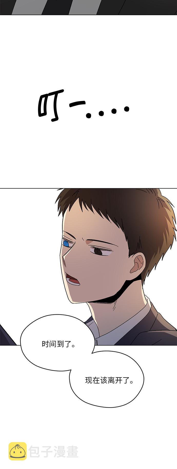 第57话51