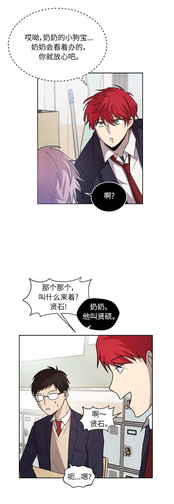 第2话75