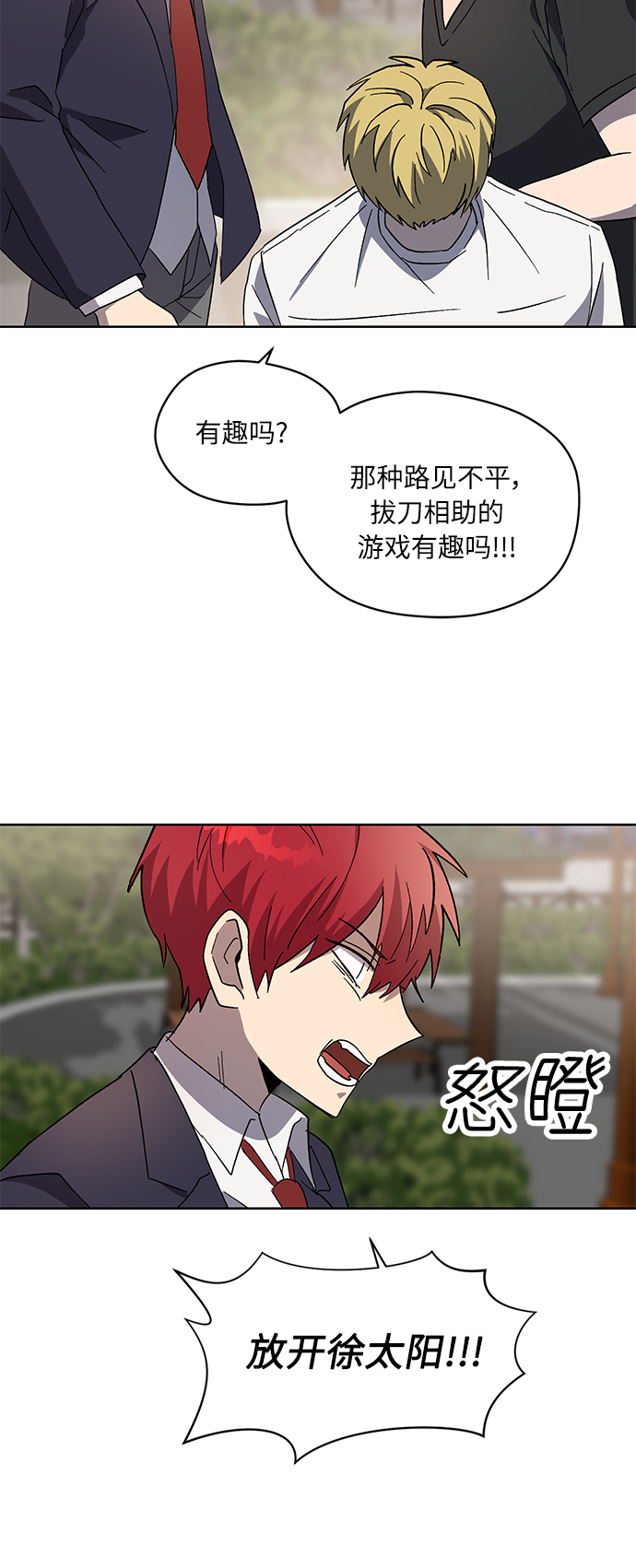 第36话24