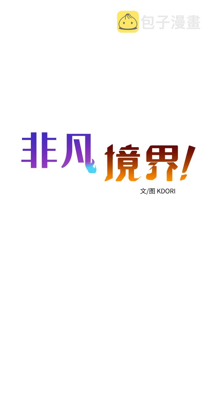 第39话3
