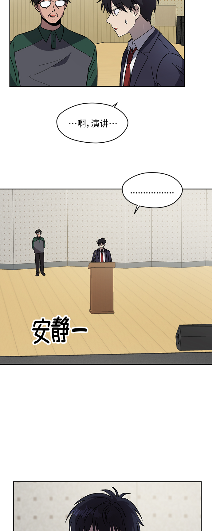 第70话 最终话20