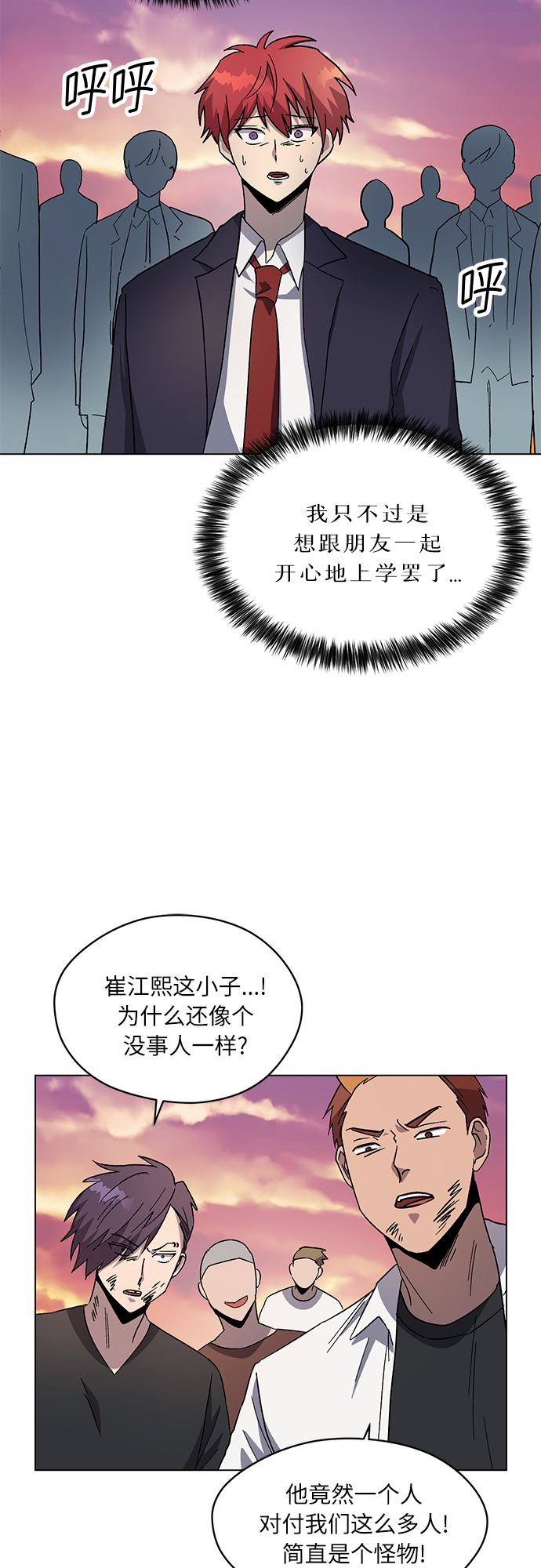 第37话33