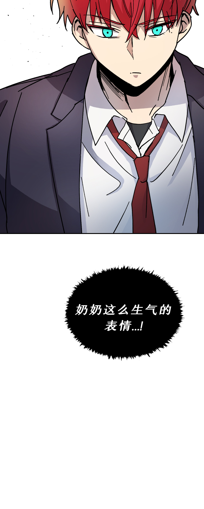 第10话19