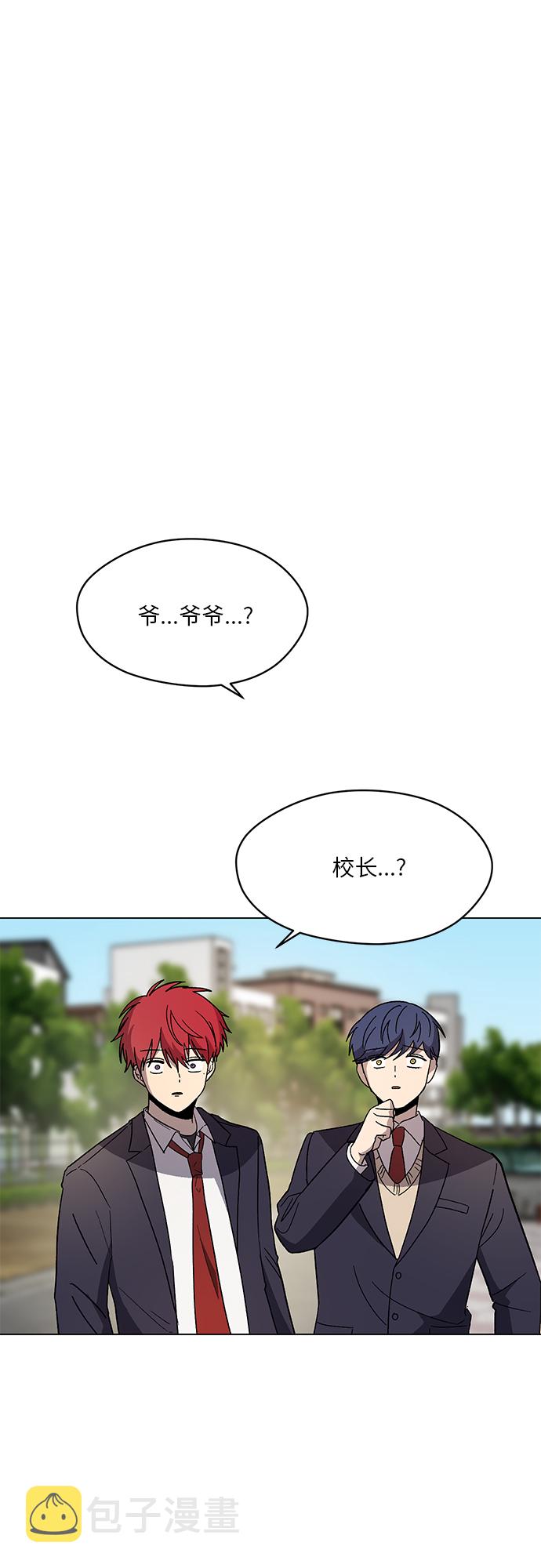 第57话54